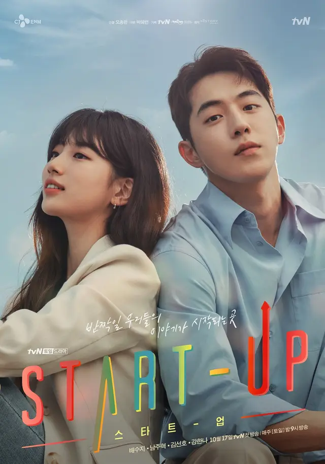 Poster Drama Korea Startup 