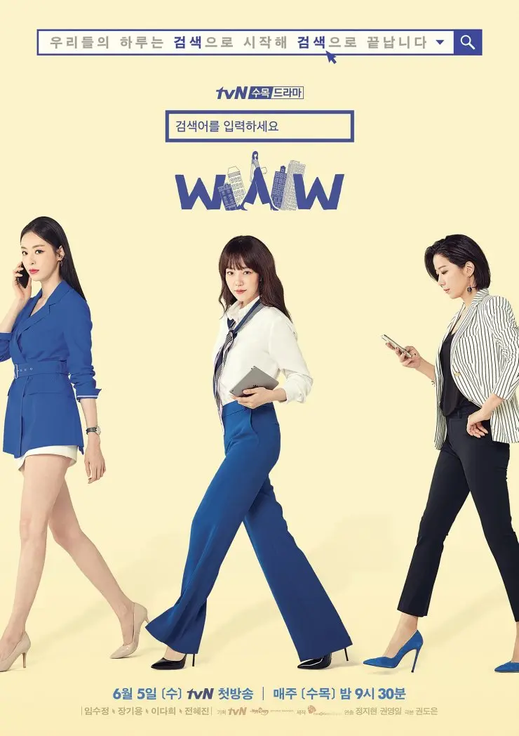 Poster Drama Korea Search Www